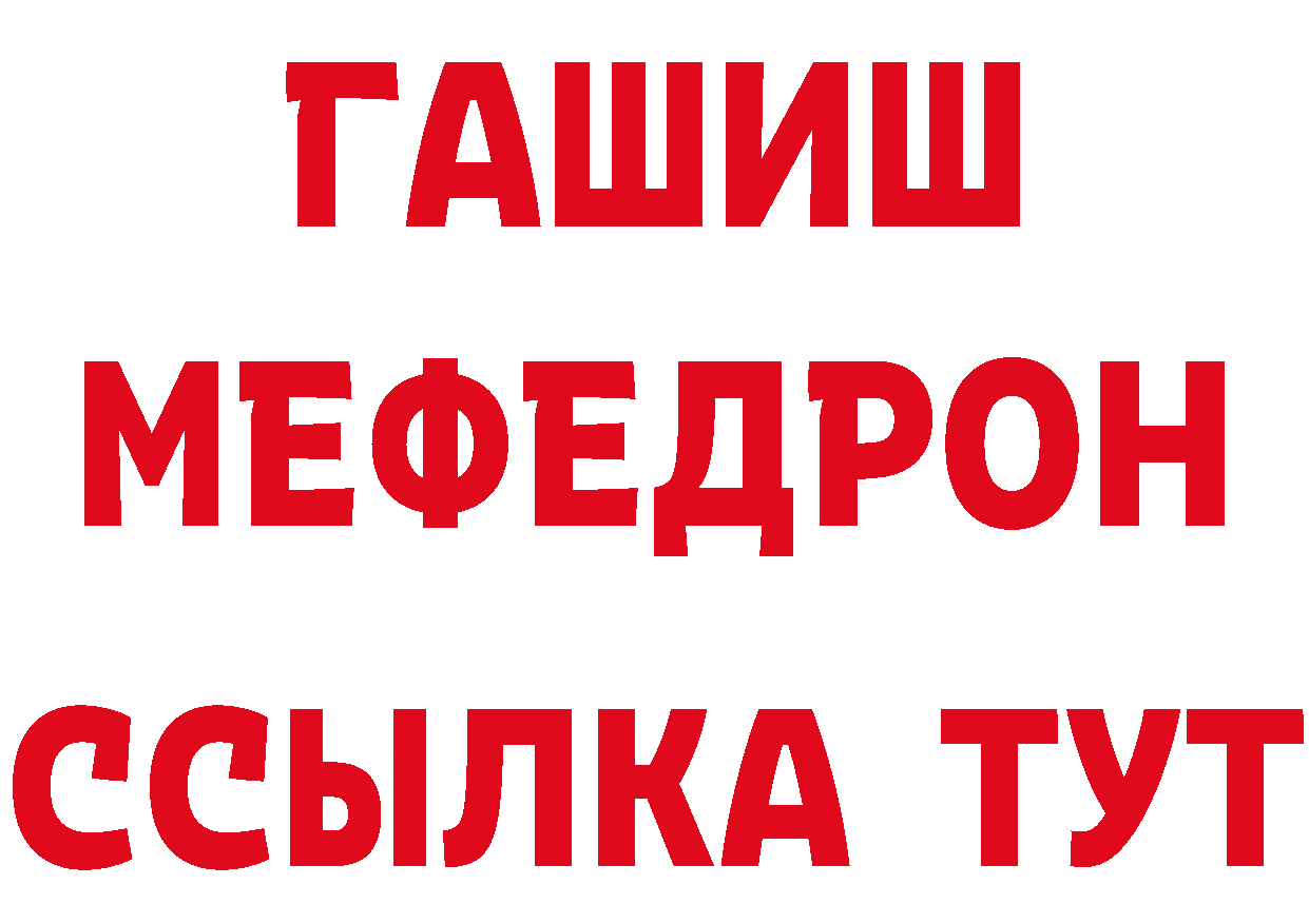 Бутират буратино онион площадка mega Елизово