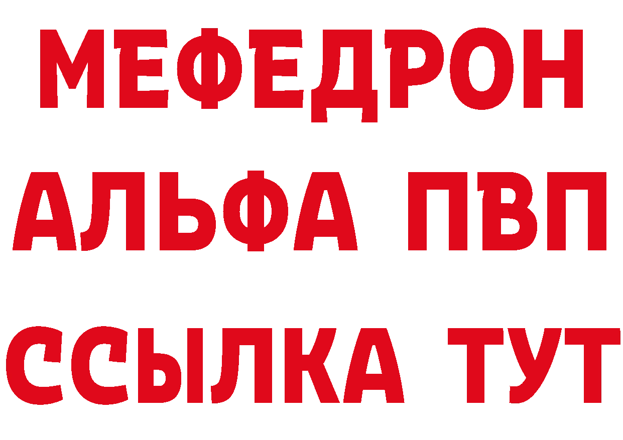 Метадон methadone как войти дарк нет ссылка на мегу Елизово