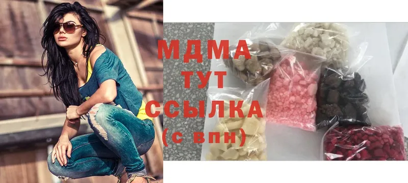 MDMA Molly  даркнет сайт  Елизово 